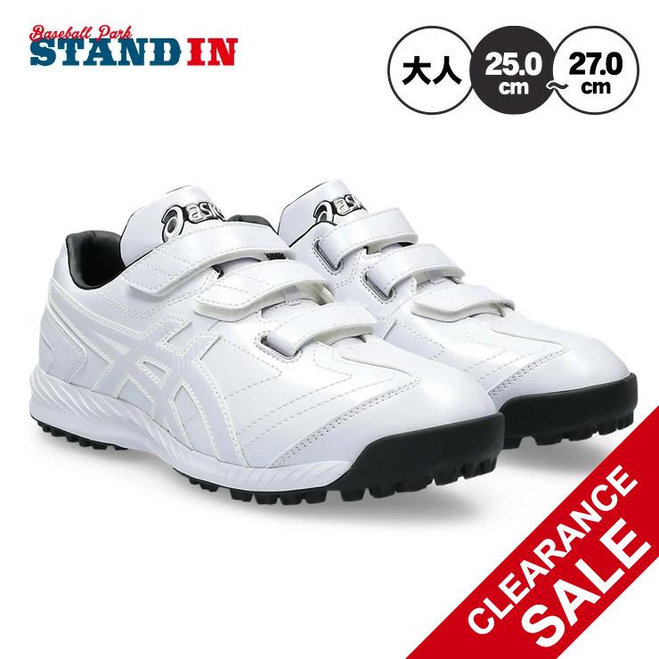 ASICS（アシックス） 25.0/27.0のみ 野球 トレーニングシューズ