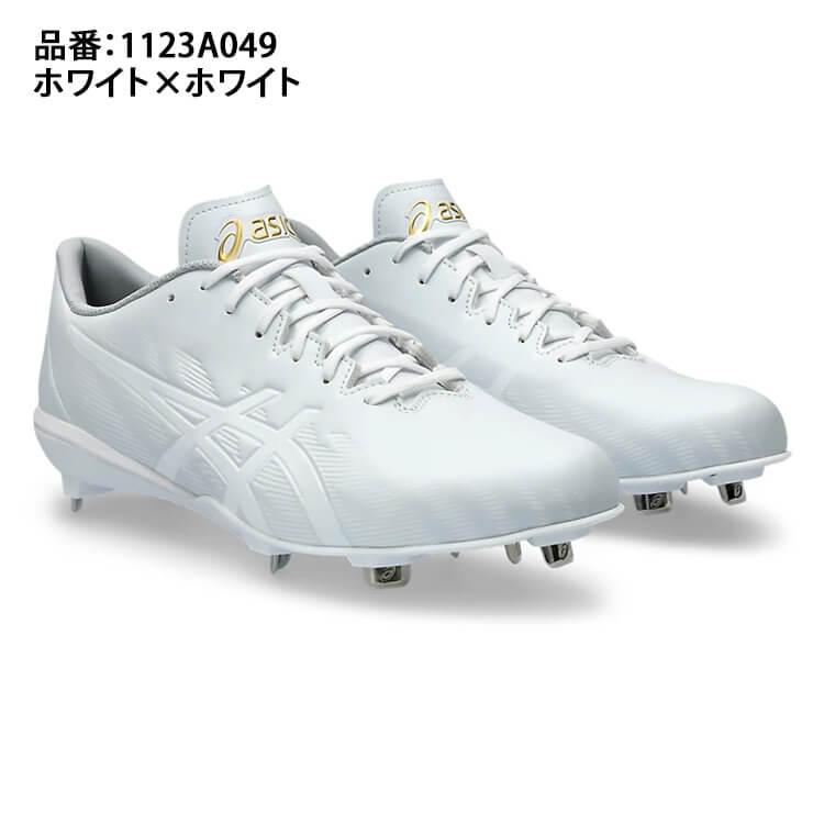 ASICS アシックス 野球 白スパイク 金具スパイク ゴールド ASICS アシックス 野球 白スパイク 金具スパイク ゴールド
