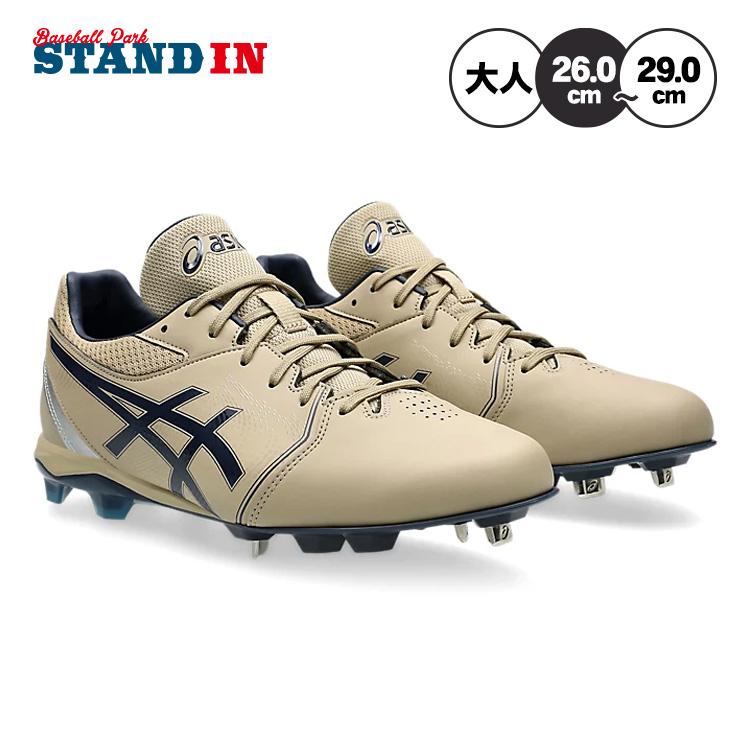 ASICS（アシックス） 野球 金具スパイク ネオコネクト 限定カラー
