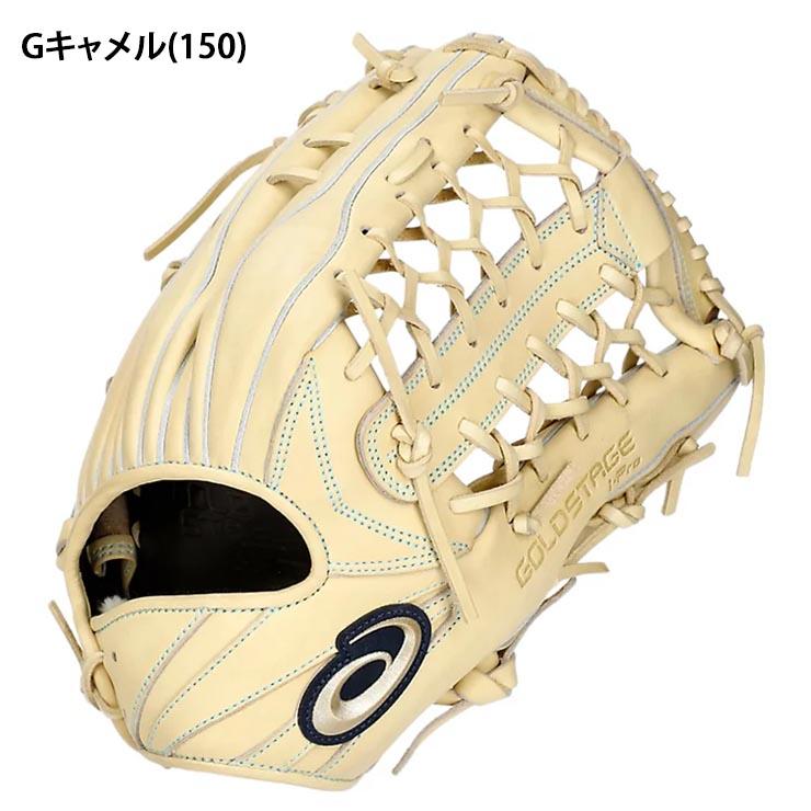 アシックス 硬式 グローブ グラブ 外野手用 右投げ用 左投げ用 アシックス 硬式 グローブ グラブ 外野手用 右投げ用 左投げ用