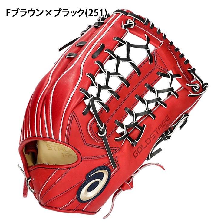 ASICS アシックス 硬式 グローブ グラブ 外野手用 右投げ用 左 ASICS アシックス 硬式 グローブ グラブ 外野手用 右投げ用 左