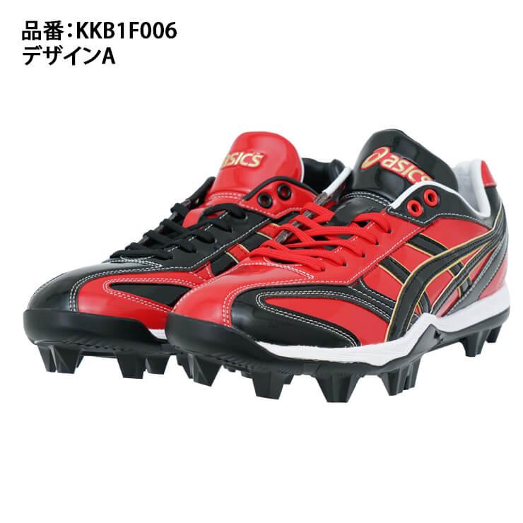 ASICS 業界初 左右色違い アシックス 野球 アシンメトリー