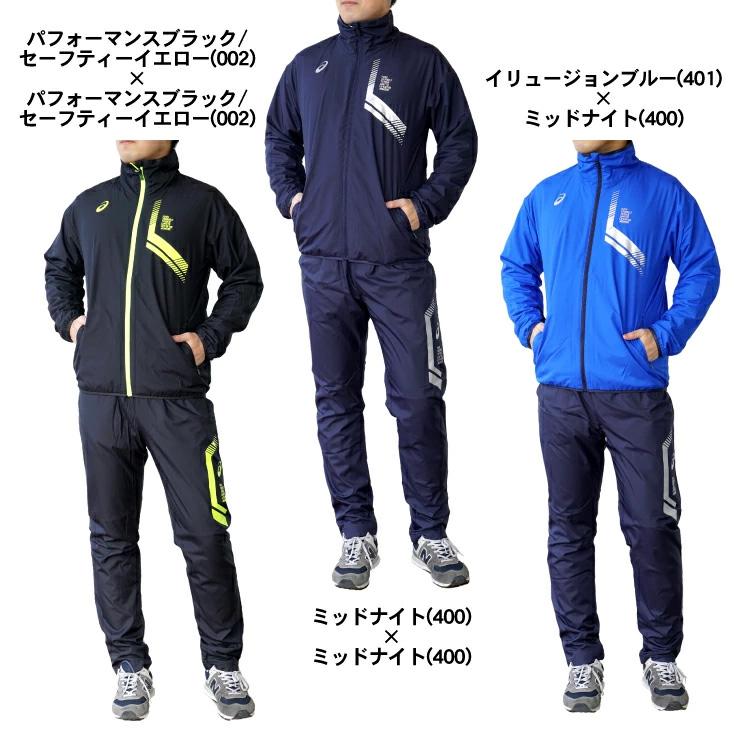 ASICS アシックス 裏トリコット ウィンドブレーカージャケット ASICS アシックス 裏トリコット ウィンドブレーカージャケット