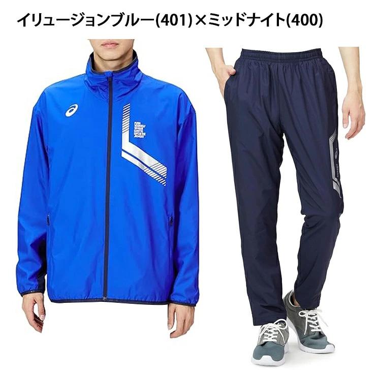 ASICS アシックス 裏トリコット ウィンドブレーカージャケット ASICS アシックス 裏トリコット ウィンドブレーカージャケット
