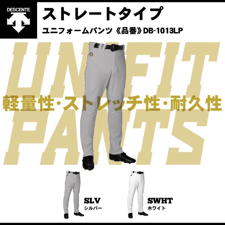 デサント 野球 練習用 ユニフォームパンツ ストレートタイプ DB-1013LP ユニフィットパンツ 練習着 練習パンツ ホワイト シルバー 大きいサイズ :des-db1013lp:STAND IN - 通販 - Yahoo!ショッピング デサント 野球 練習用 ユニフォームパンツ ストレートタイプ DB-1013LP ユニフィットパンツ 練習着 練習パンツ ホワイト シルバー 大きいサイズ :des-db1013lp:STAND IN - 通販 - Yahoo!ショッピング