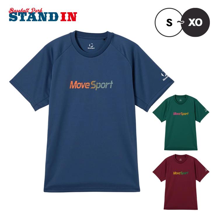 MOVESPORT 石川祐希選手着用 2026モデル デサント ムーブスポーツ