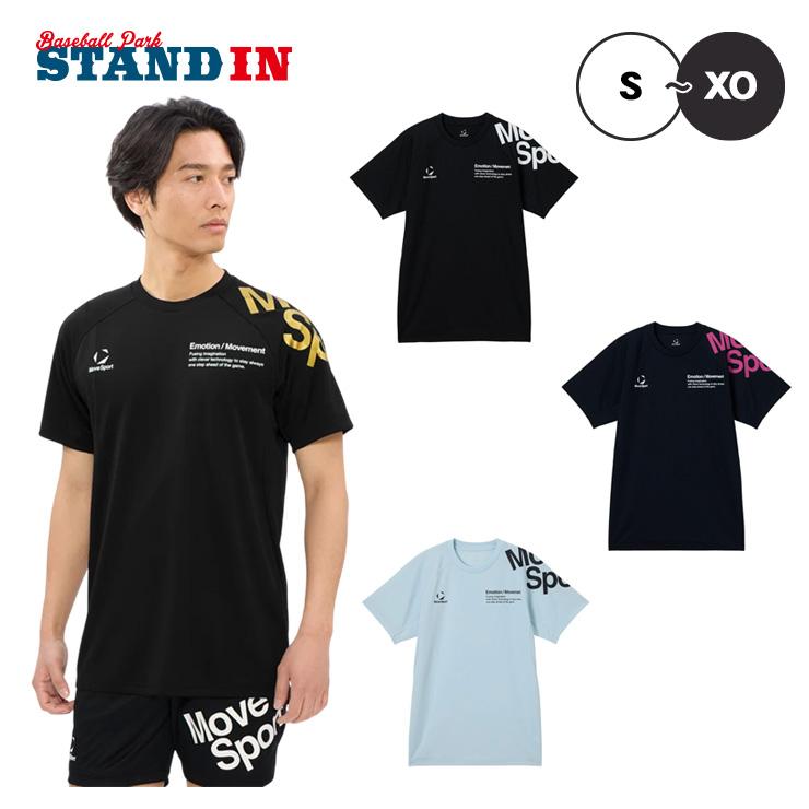 MOVESPORT 石川祐希選手着用 2026モデル デサント ムーブスポーツ