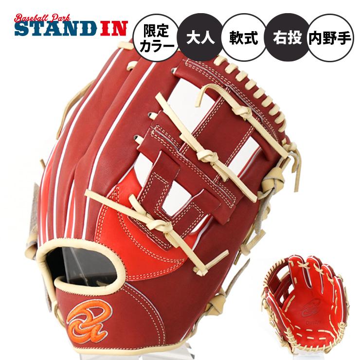 2023限定モデル ドナイヤ 軟式 グローブ グラブ 内野手用 山田哲人  