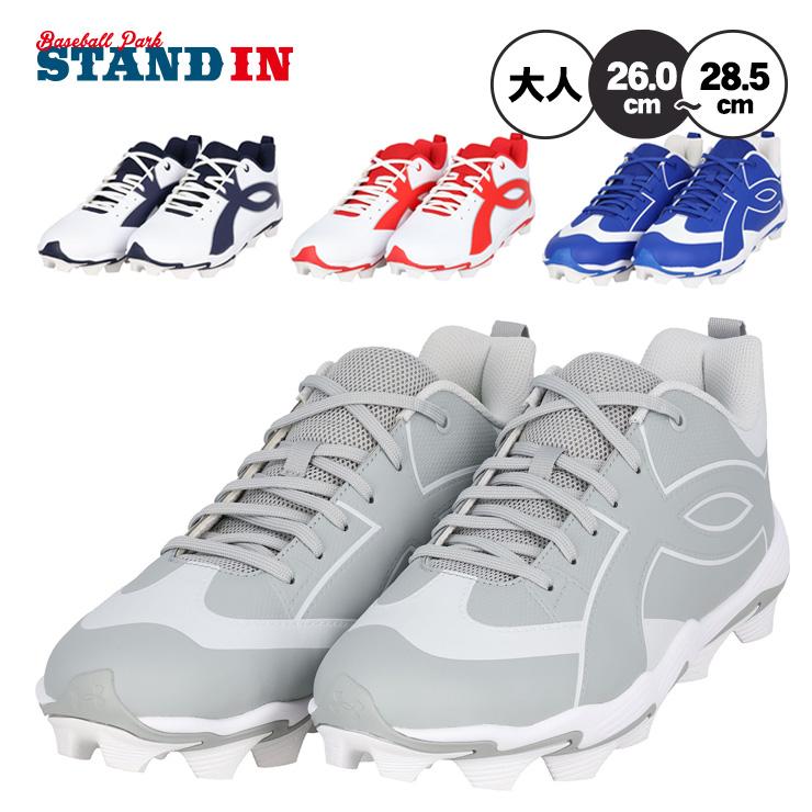 UNDER ARMOUR（アンダーアーマー） 2026モデル 野球 ポイントスパイク