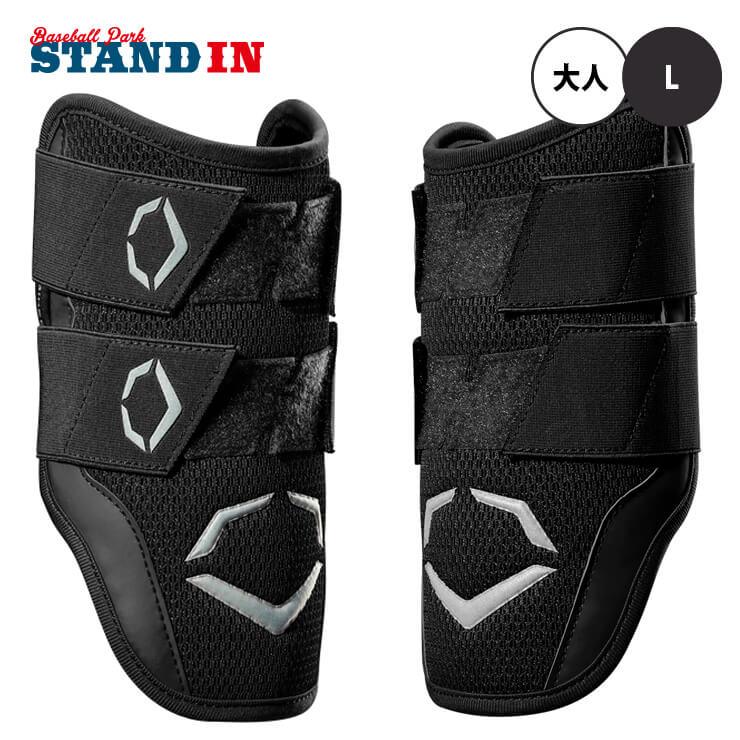 EVOSHIELD 日本未発売 エボシールド エルボーガード ダブル EVOSHIELD 日本未発売 エボシールド エルボーガード ダブル