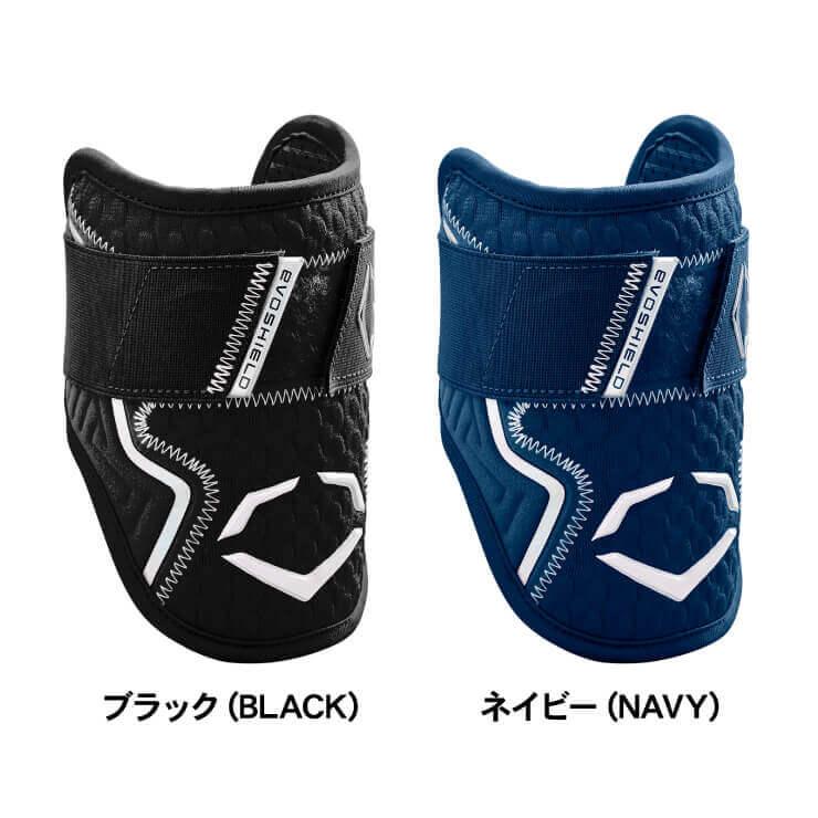 EVOSHIELD エボシールド エルボーガード PRO-SRZ 2.0 アーム EVOSHIELD エボシールド エルボーガード PRO-SRZ 2.0 アーム