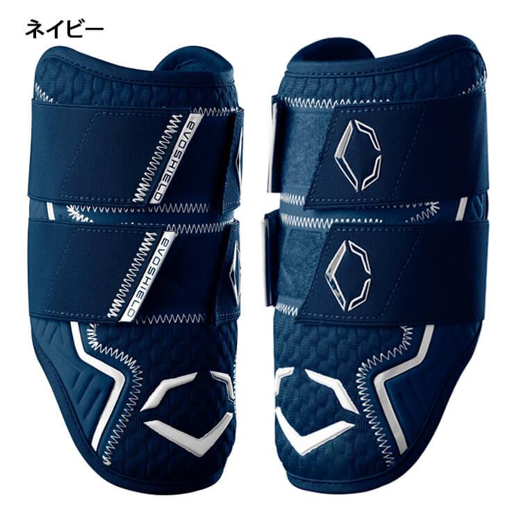 EVOSHIELD エボシールド エルボーガード ダブルストラップ PRO EVOSHIELD エボシールド エルボーガード ダブルストラップ PRO