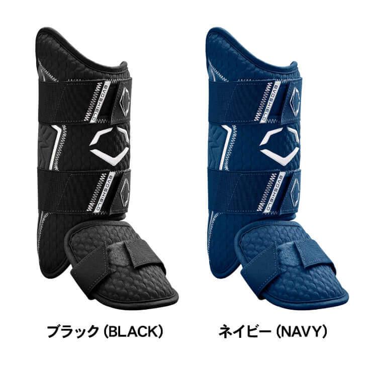 エボシールド 野球 レッグガード PRO-SRZ 2.0 フットガード WB57269 EVOSHIELD 防具 レガース｜baseballparkstandin｜03