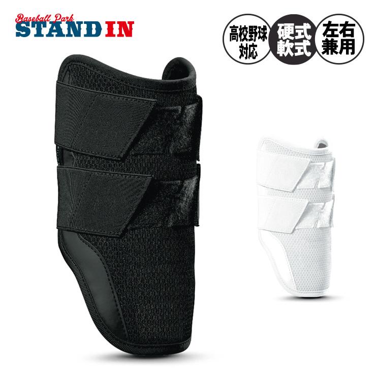 EVOSHIELD（エボシールド） 野球 エルボーガード ダブルストラップ