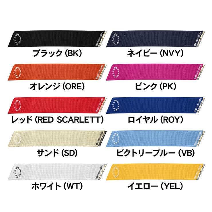 人気商品は 日本未発売 エボシールド ガードストラップ PRO-SRZ 2.0 エルボーガード レッグガード用 取り替えストラップ WB733 並行輸入品 EVOSHIELD gulf-loans.com 人気商品は 日本未発売 エボシールド ガードストラップ PRO-SRZ 2.0 エルボーガード レッグガード用 取り替えストラップ WB733 並行輸入品 EVOSHIELD gulf-loans.com