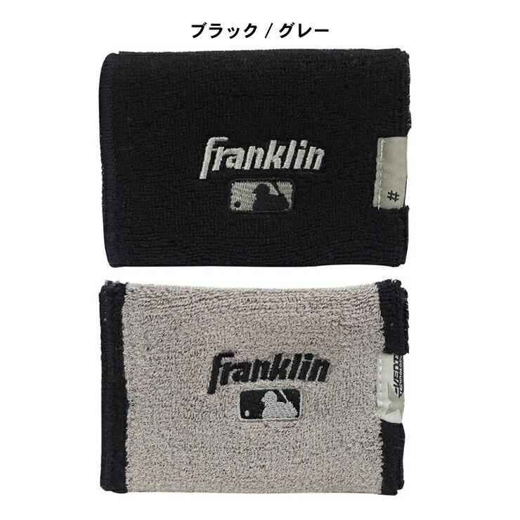 フランクリン リストバンド 2個入り リバーシブル 23450C 両手用 野球 テニス バスケ スポーツ franklin｜baseballparkstandin｜07