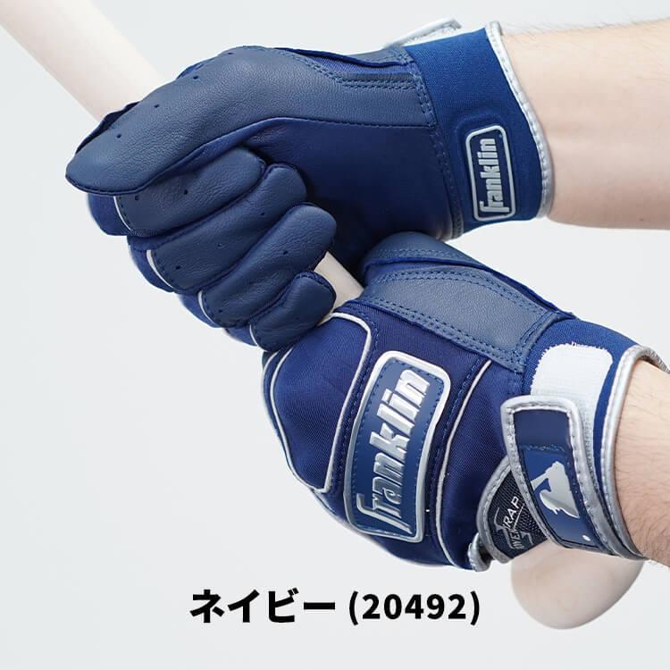 フランクリン バッティンググローブ 両手用 パワーストラップ クロム フランクリン バッティンググローブ 両手用 パワーストラップ クロム
