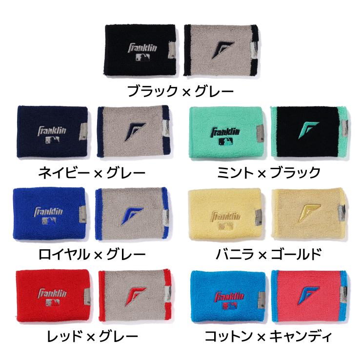 フランクリン 2026モデル リストバンド 2個入り 両手用 MLB X-VENT