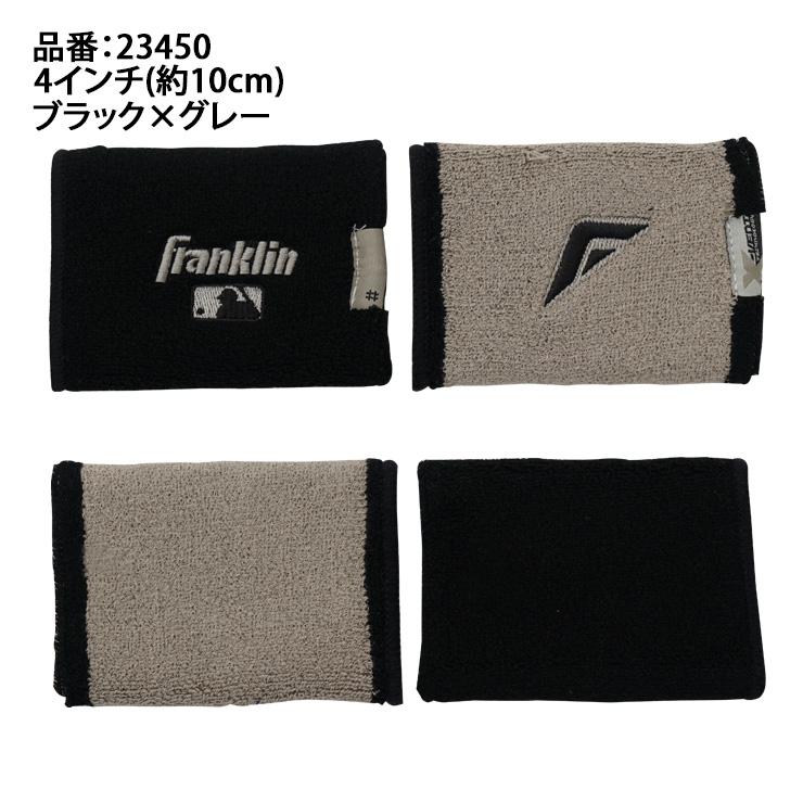 フランクリン 2026モデル リストバンド 2個入り 両手用 MLB X-VENT