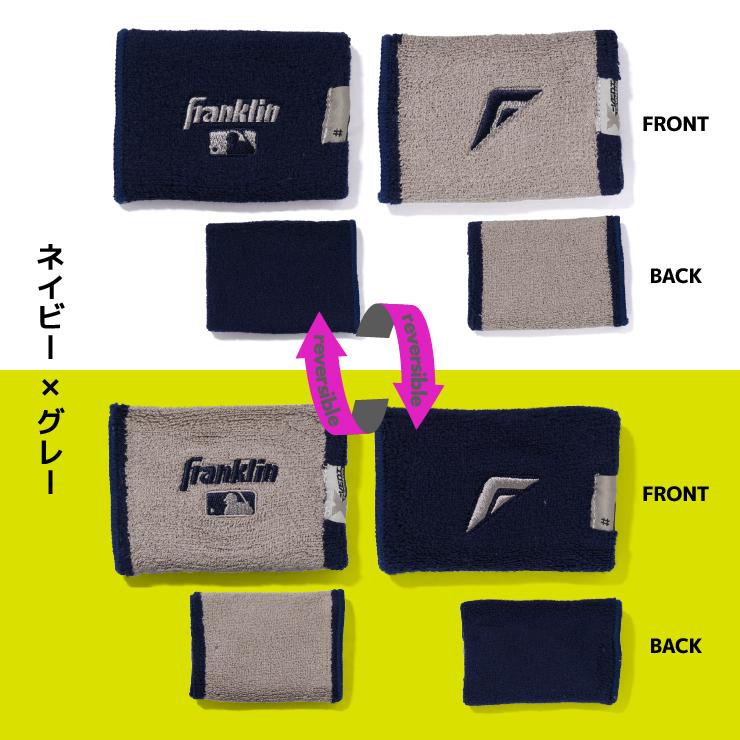フランクリン 2026モデル リストバンド 2個入り 両手用 MLB X-VENT