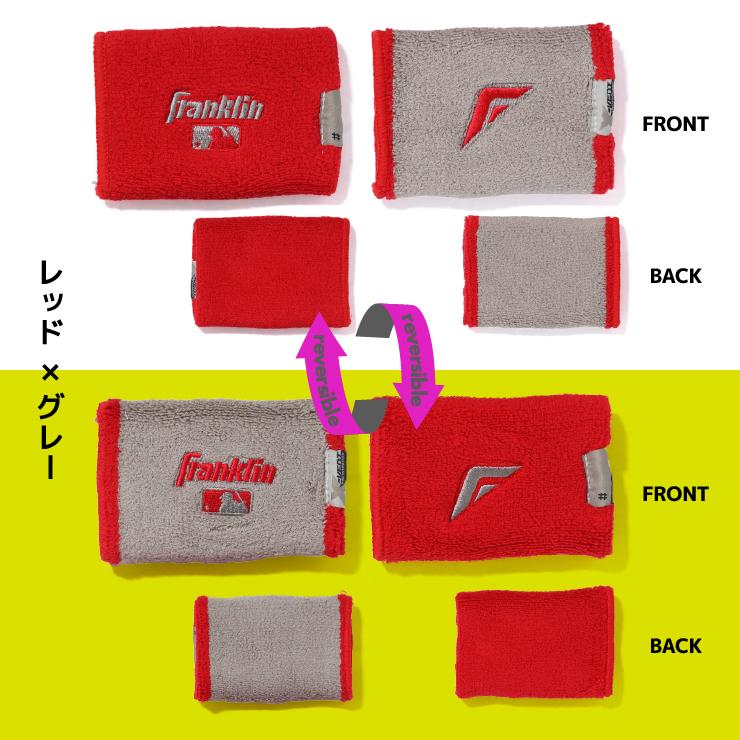 フランクリン 2026モデル リストバンド 2個入り 両手用 MLB X-VENT