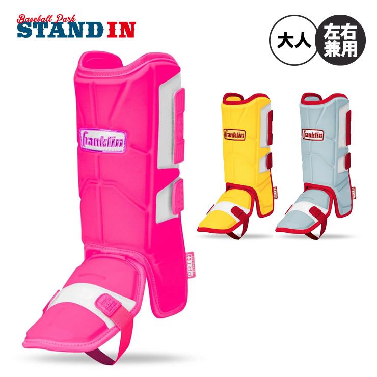 Franklin 2025モデル フットガード 大人用 ピンク フランクリン 2025モデル 野球 レッグガード フットガード 限定カラー