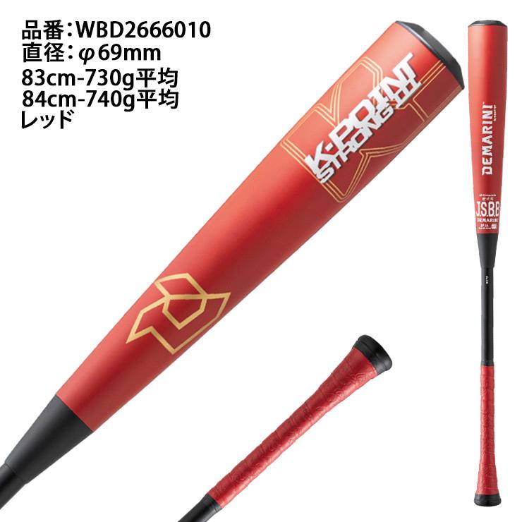 2026モデル ディマリニ 一般軟式 バット ケーポイント ストロング3 トップバランス 83cm 84cm WBD2666010 demarini_2