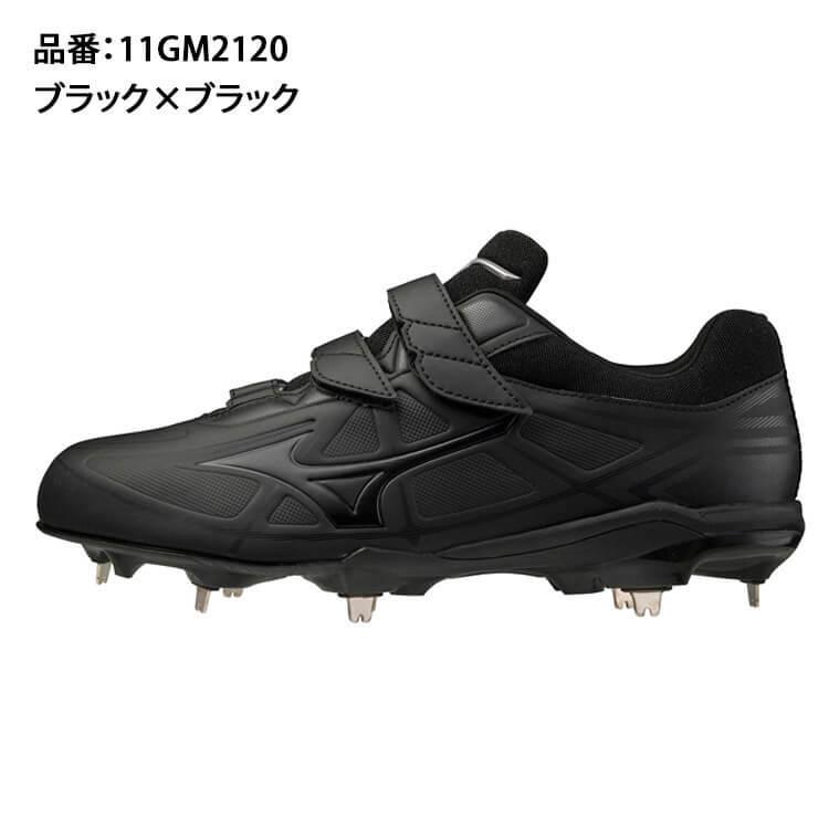トップ 野球 MIZUNO ミズノ 一般ジュニア ウレタンソールポイントスパイク 樹脂底 ウエーブ ライトレボ 3E相当 11gp2221 P革不可 野球 MIZUNO ミズノ 一般ジュニア ウレタンソールポイントスパイク 樹脂底 ウエーブ ライトレボ 3E相当 11gp2221 P革不可