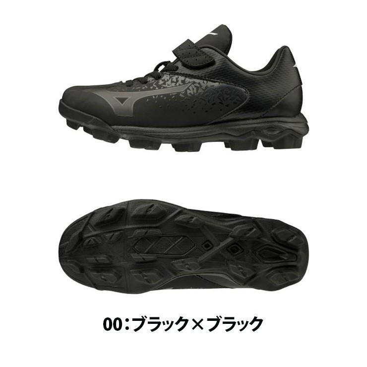 MIZUNO ミズノ 野球 ジュニア用 ポイントスパイク ウェーブ