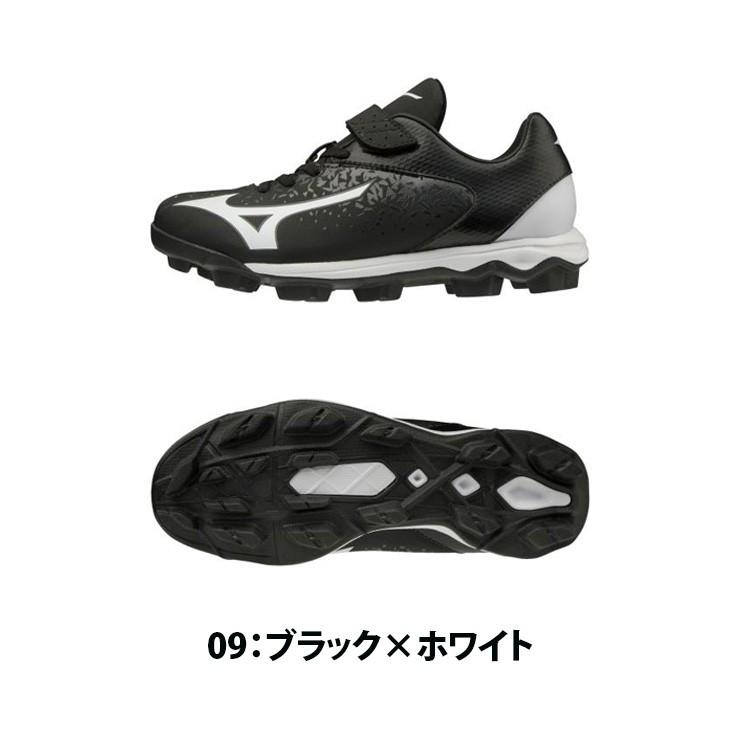 MIZUNO ミズノ 野球 ジュニア用 ポイントスパイク ウェーブ