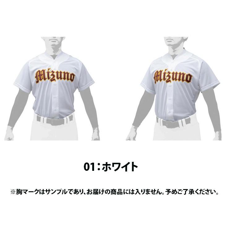 MIZUNO ベースボール ユニフォーム M Mizuno SAMURAI JAPAN ユニフォーム M New Retro Mizuno WBC