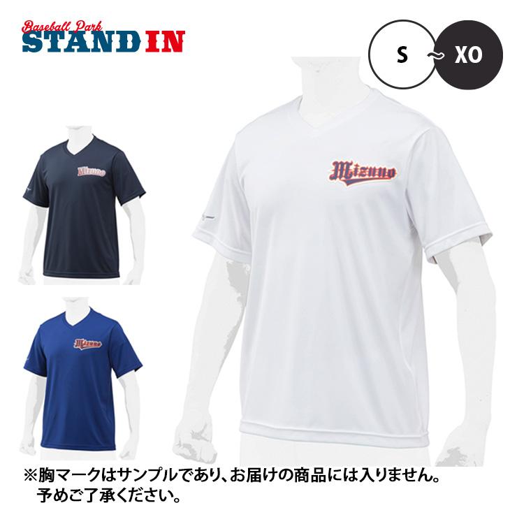 ミズノ mizuno Vネック 半袖 ベースボールシャツ 12JC8L20 大人 一般 練習着 練習シャツ スポーツウェア トレーニングウェア :hpm-12jc8l20:STAND IN - 通販 - ミズノ mizuno Vネック 半袖 ベースボールシャツ 12JC8L20 大人 一般 練習着 練習シャツ スポーツウェア トレーニングウェア :hpm-12jc8l20:STAND IN - 通販 -