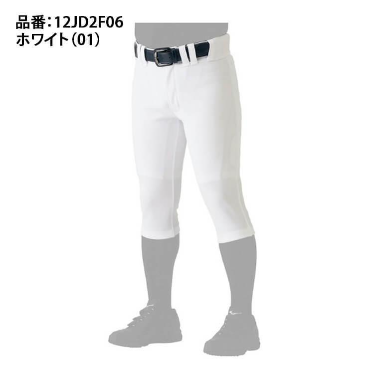 ミズノプロ 野球 ユニフォームパンツ ショートフィットタイプ 12JD2F06 mizuno｜baseballparkstandin｜05