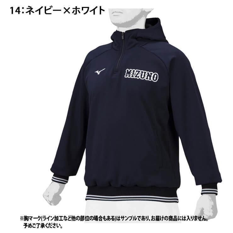 MIZUNO ミズノプロ 野球 ハーフジップ ニットフーディー MIZUNO ミズノプロ 野球 ハーフジップ ニットフーディー