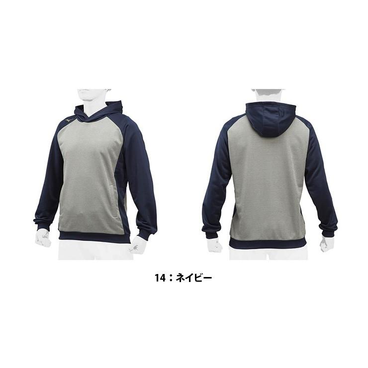 ミズノ(MIZUNO) 野球 スウェットパーカー グローバルエリート ユニ