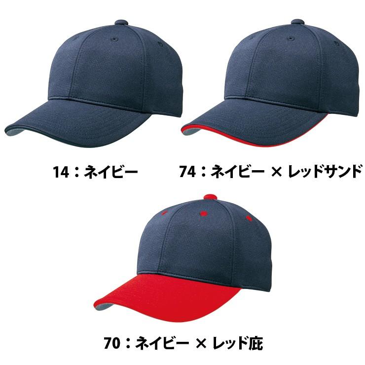 Mizuno 6Panel CAP ホワイト/ネイビー MIZUNO ミズノ公式 オールメッシュ/六方型 ユニセックス