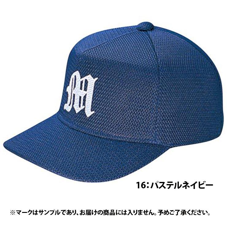 ミズノ 野球 キャップ オールメッシュ 六方型 12JW7B11 帽子 mizuno 