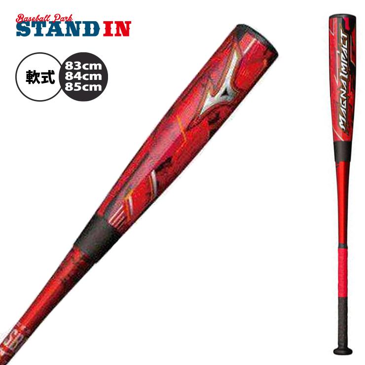 マグナインパクト 83cm（値下げ可能） マグナインパクト 83cm（値下げ