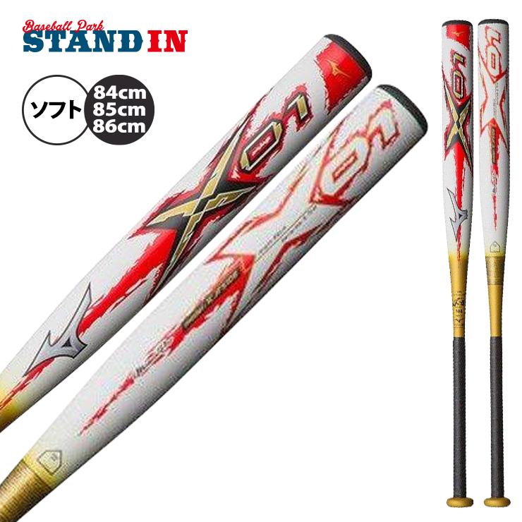 ミズノプロ 3号ソフトボール用 バット エックス01 革・ゴムボール用 1CJFS108 mizuno :hpm-1cjfs108:STAND IN - 通販 - Yahoo!ショッピング ミズノプロ 3号ソフトボール用 バット エックス01 革・ゴムボール用 1CJFS108 mizuno :hpm-1cjfs108:STAND IN - 通販 - Yahoo!ショッピング
