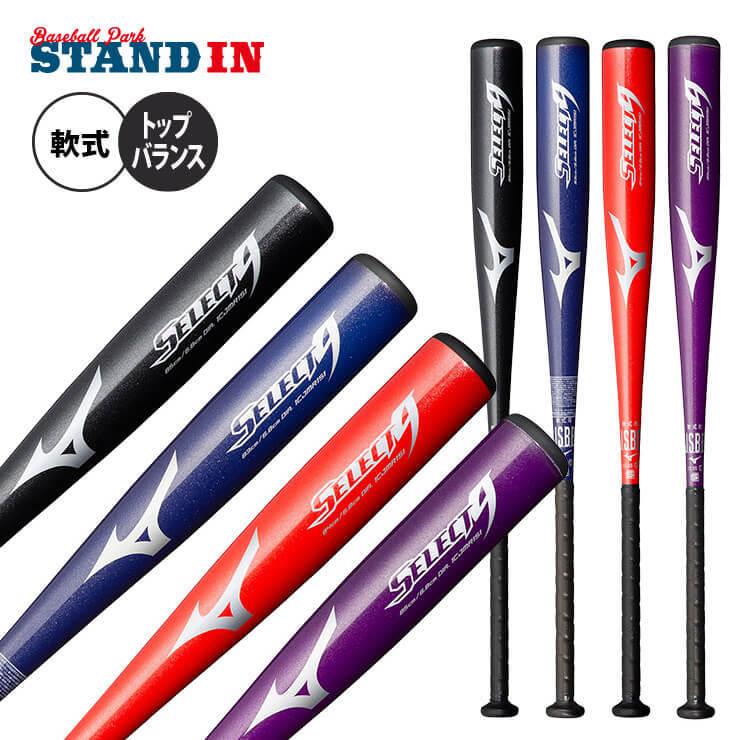 ミズノ 一般軟式 金属バット セレクトナイン 1CJMR151 軟式野球 バット mizuno｜baseballparkstandin