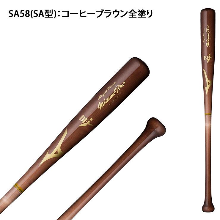 MIZUNO ミズノプロ 硬式 木製バット ロイヤルエクストラ MIZUNO ミズノプロ 硬式 木製バット ロイヤルエクストラ