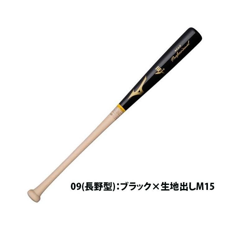 MIZUNO ミズノ 硬式 木製バット プロフェッショナル 1CJWH175