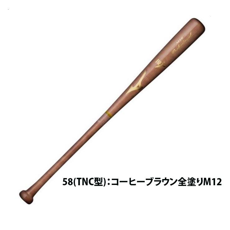 NPB選手実使用　Mizuno Pro 硬式木製バット NPB実使用 ミズノプロ硬式木製バット （2024モデル】ミズノプロ
