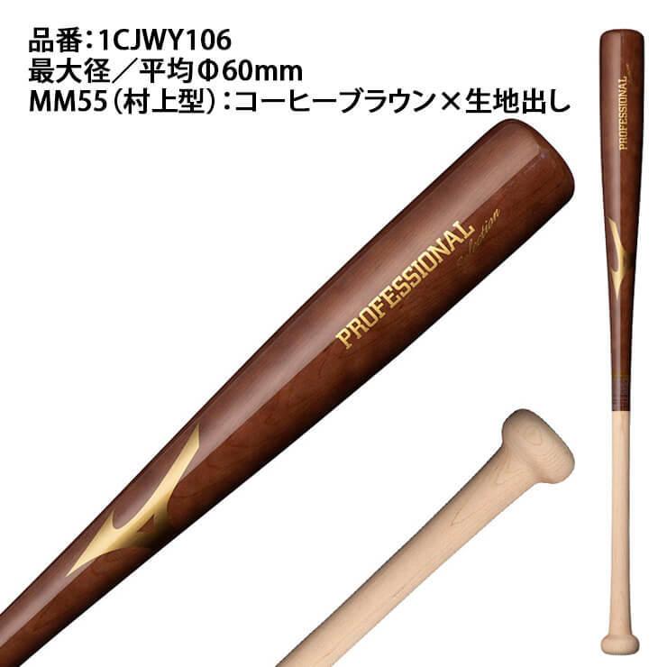 ミズノ 1CJWY106 ショウネンナンシキモクセイ mizuno :hpm-1cjwy106:STAND IN - 通販 - Yahoo!ショッピング ミズノ 1CJWY106 ショウネンナンシキモクセイ mizuno :hpm-1cjwy106:STAND IN - 通販 - Yahoo!ショッピング
