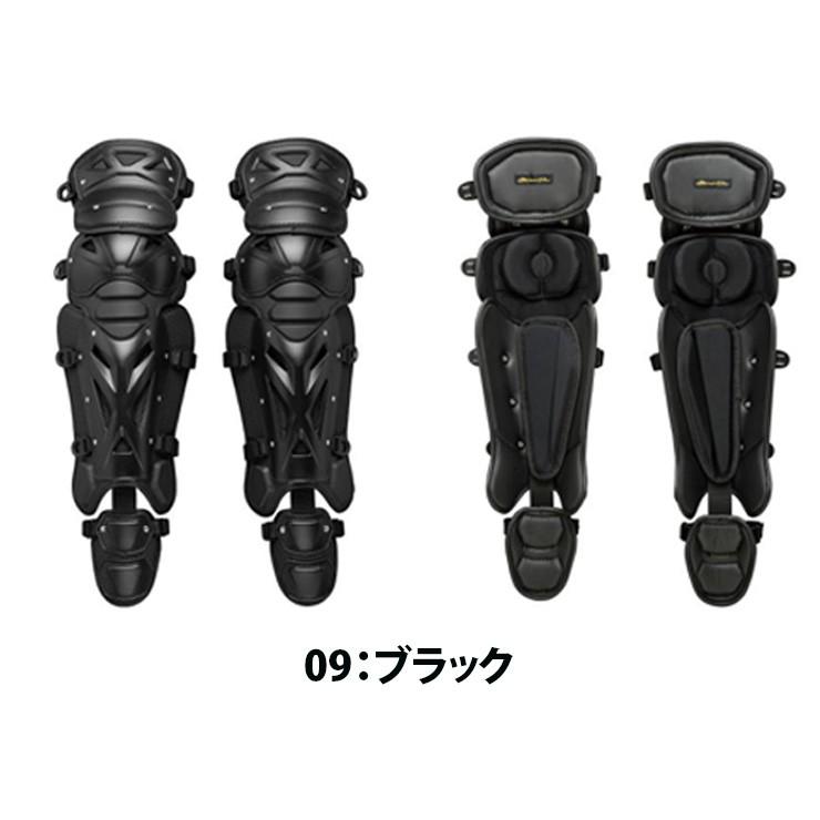 激安ブランド ミズノプロ 硬式用 キャッチャー用レガーズ 1djlh150 捕手用 レガース レガーツ 高校野球 Mizuno Mizss 高質で安価 Www Thedailyspud Com