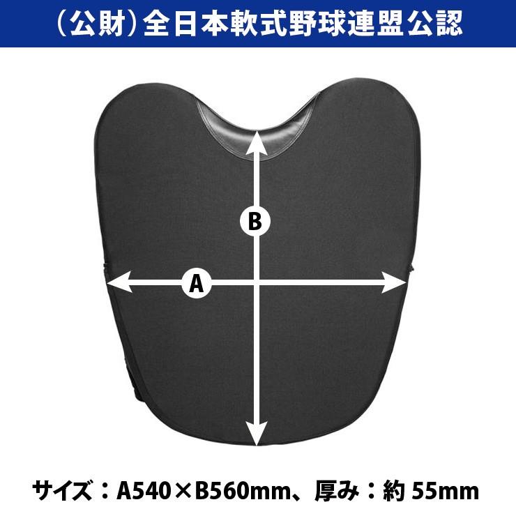 ミズノ 野球 審判用 アウトサイドプロテクター 硬式 軟式 ソフトボール 1djpu130 アンパイア 防具 Mizuno Hpm 1djpu130 Stand In 通販 Yahoo ショッピング