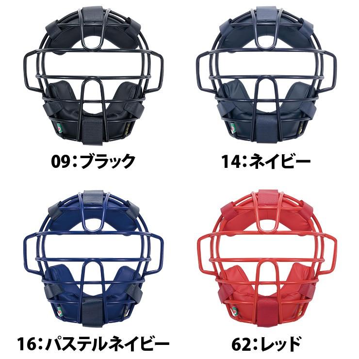 ミズノ 一般軟式用 キャッチャー マスク 1djqr1 面 中学野球 草野球 大人 Mizuno Hpm 1djqr1 Stand In 通販 Yahoo ショッピング