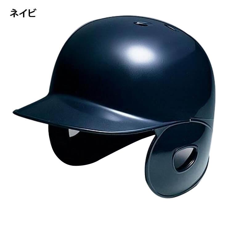 ミズノ 野球 ミニチュアヘルメット 両耳 記念品 プレゼント 1DJYH910 mizuno｜baseballparkstandin｜11