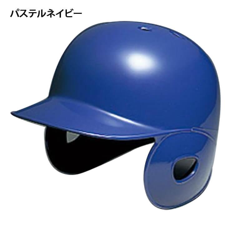 ミズノ 野球 ミニチュアヘルメット 両耳 記念品 プレゼント 1DJYH910 mizuno｜baseballparkstandin｜12