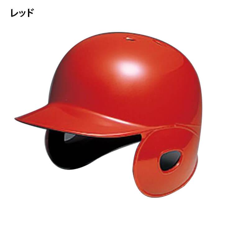 ミズノ 野球 ミニチュアヘルメット 両耳 記念品 プレゼント 1DJYH910 mizuno｜baseballparkstandin｜14